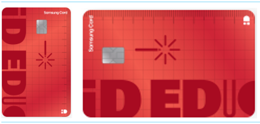 삼성 iD EDU 카드
